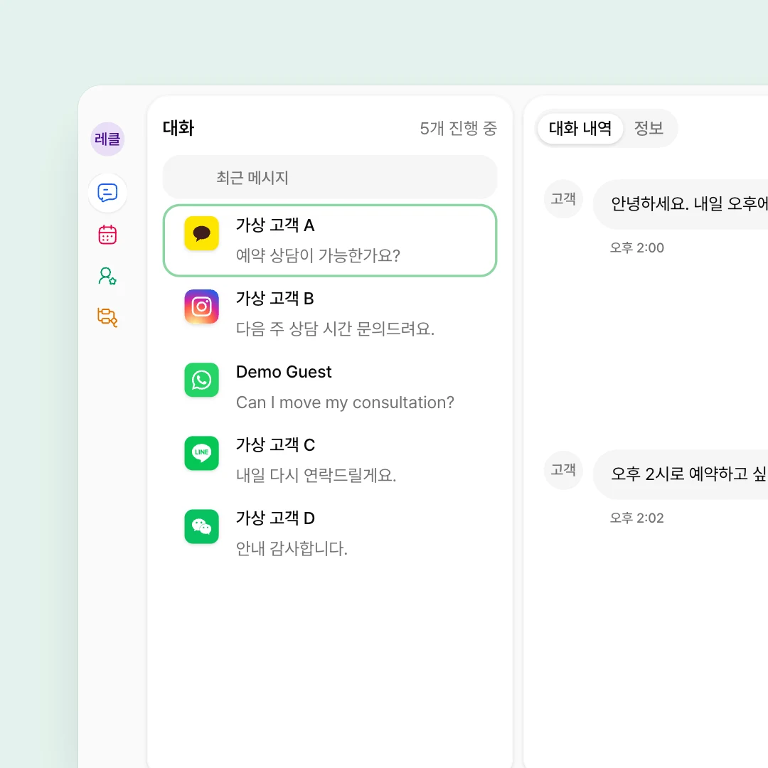통합 받은편지함